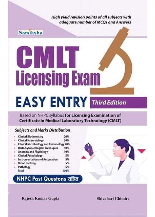 CMLT Licensing Exam Easy Entry