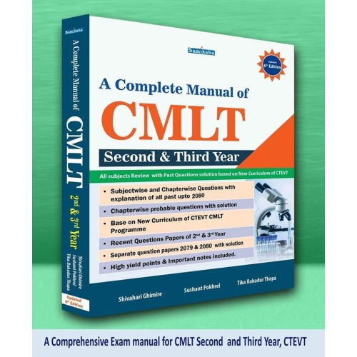 A Complete Manual of CMLT Second and Third Year